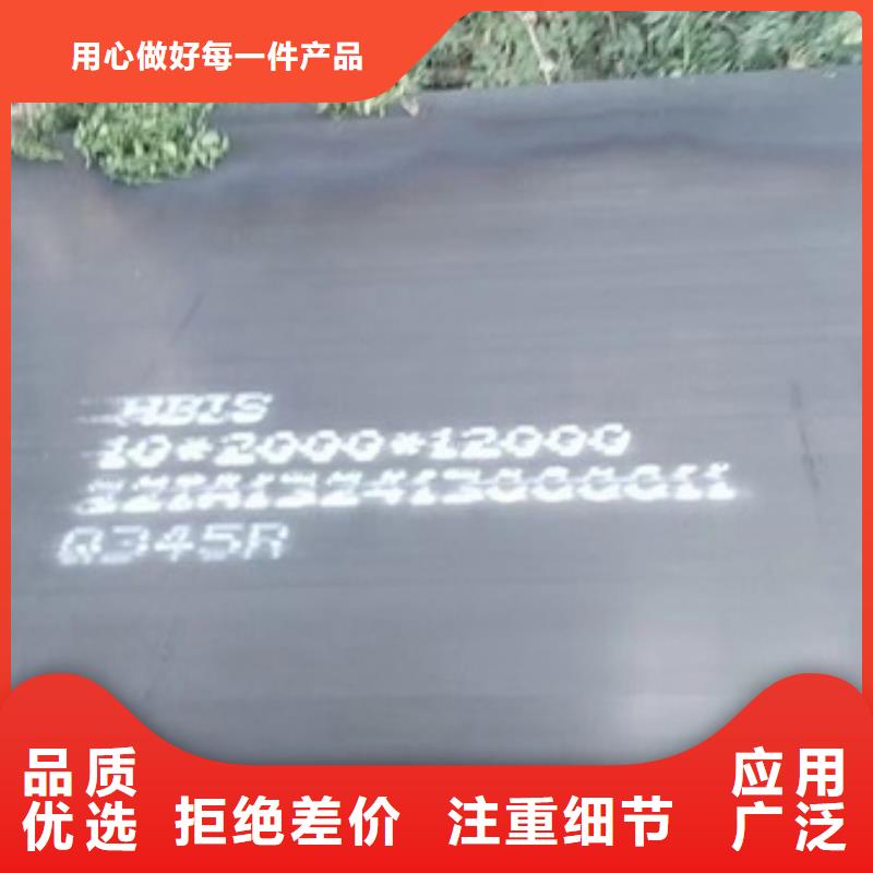 【锅炉容器钢板Q245R-20G-Q345R】锅炉容器板颜色尺寸款式定制本地经销商