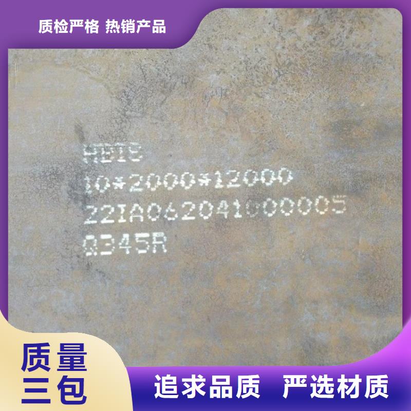锅炉容器钢板Q245R-20G-Q345R,钢板详细参数厂家售后完善