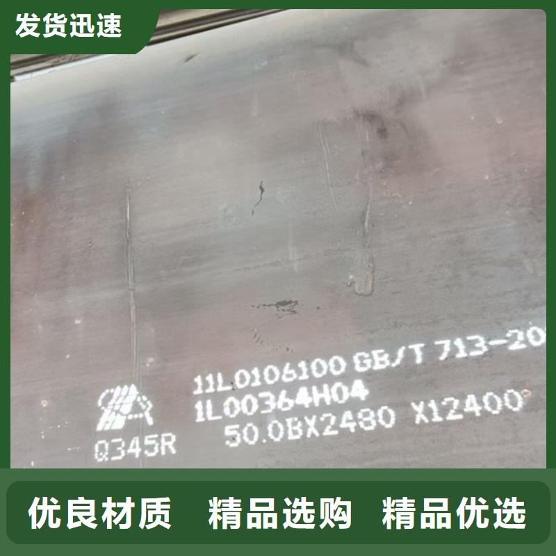【锅炉容器钢板Q245R-20G-Q345R耐磨钢板精致工艺】厂家直销值得选择