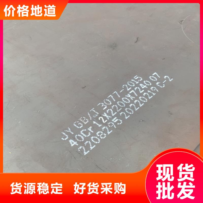合金钢板猛板原厂制造种类多质量好