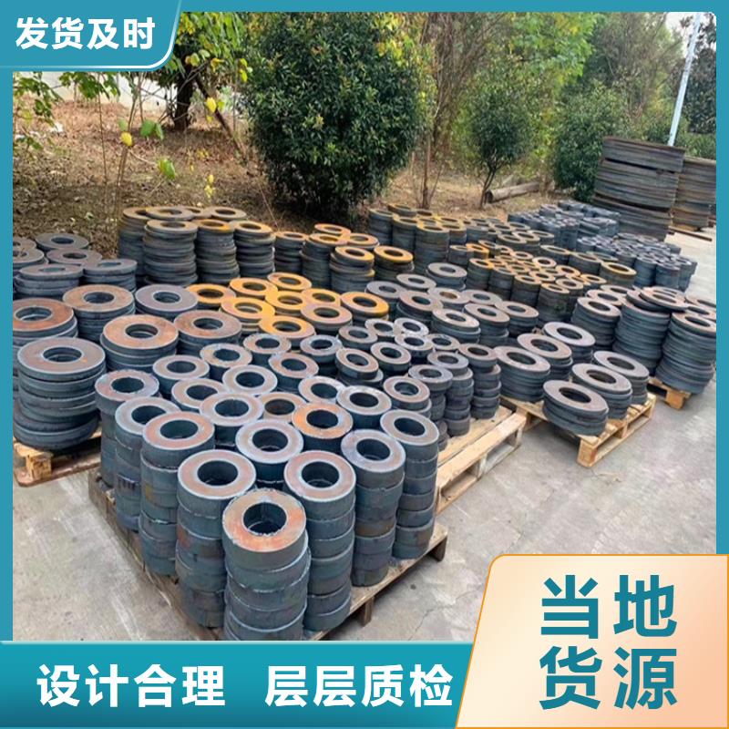 合金钢板猛板源头厂家来图定制厂家直销值得选择
