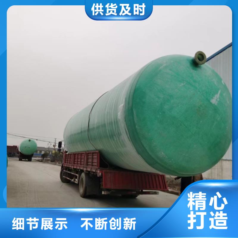 玻璃钢化粪池一体化污水处理设备货源直销一手货源
