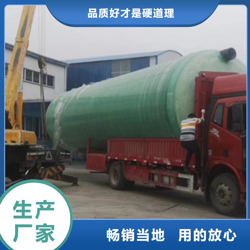 玻璃钢化粪池【一体化污水处理设备】定制批发标准工艺