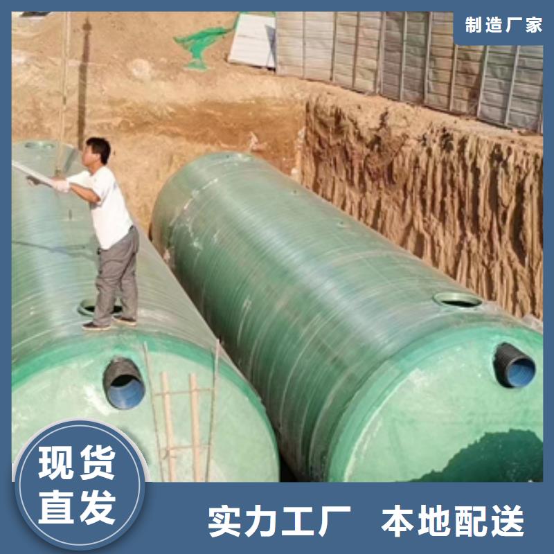 玻璃钢化粪池-一体化泵站品牌企业货源直供
