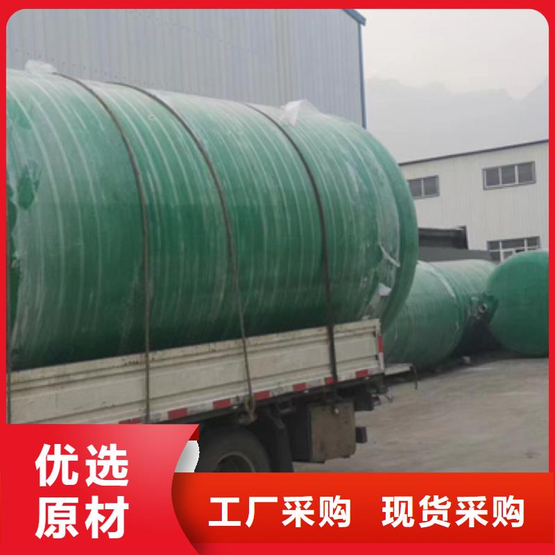 【玻璃钢化粪池】玻璃钢储罐厂家售后完善产地货源
