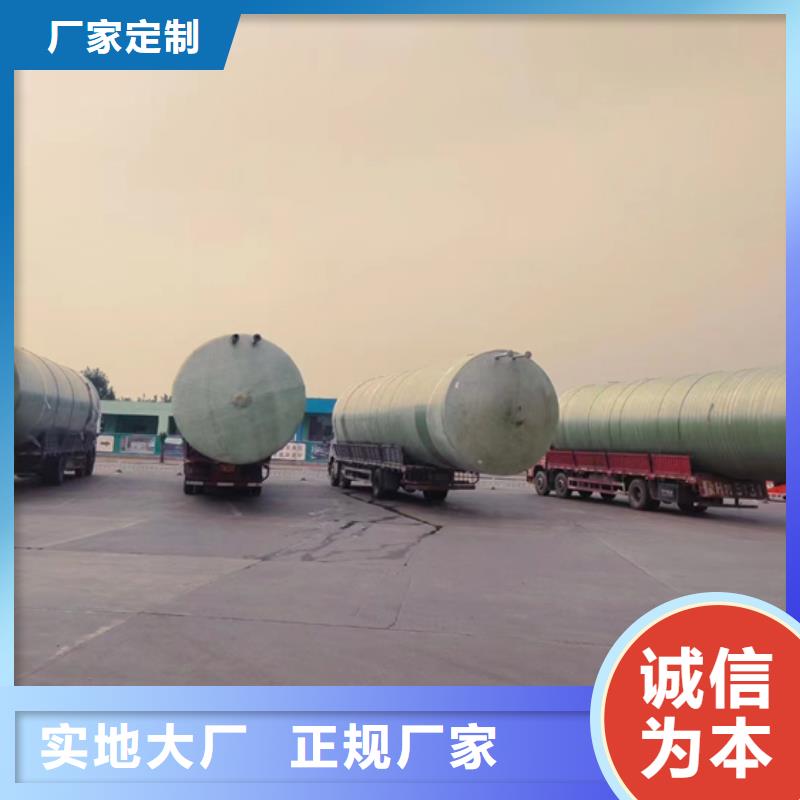 玻璃钢化粪池玻璃钢消防水罐一件也发货实力大厂家