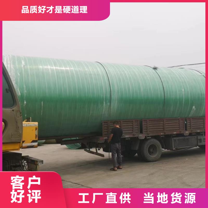 【玻璃钢化粪池】,玻璃钢储罐注重细节专业按需定制