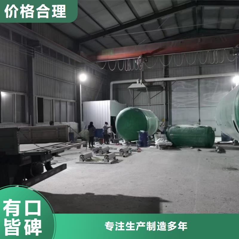玻璃钢化粪池厂家销售同城生产商