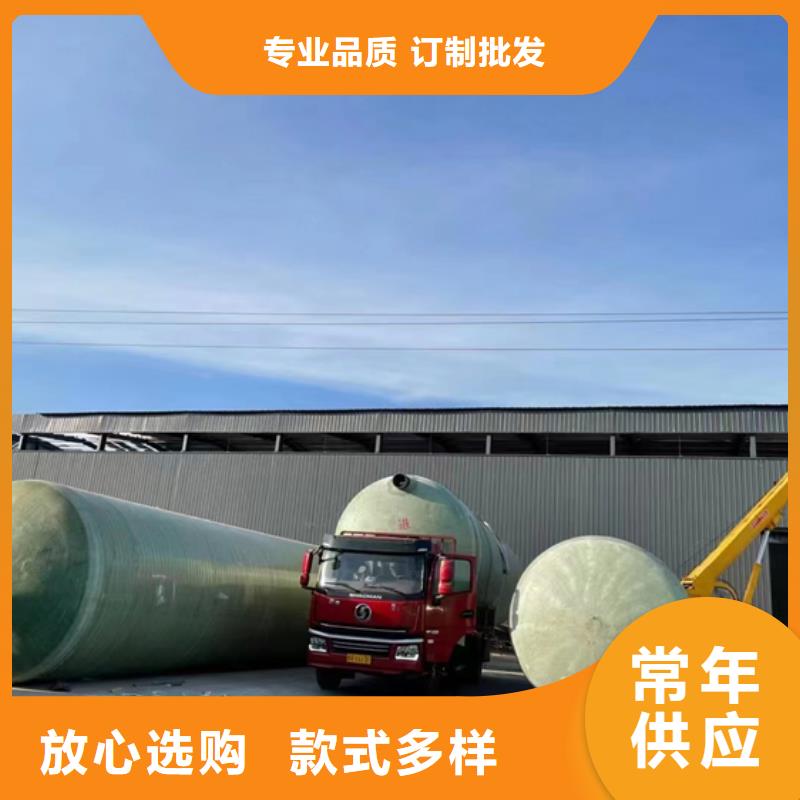 【玻璃钢化粪池,玻璃钢消防水罐精挑细选好货】现货供应