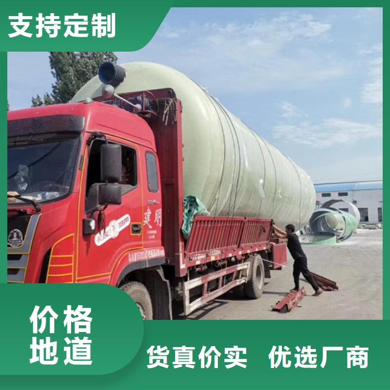 玻璃钢化粪池【玻璃钢储罐】产品优势特点品质优选