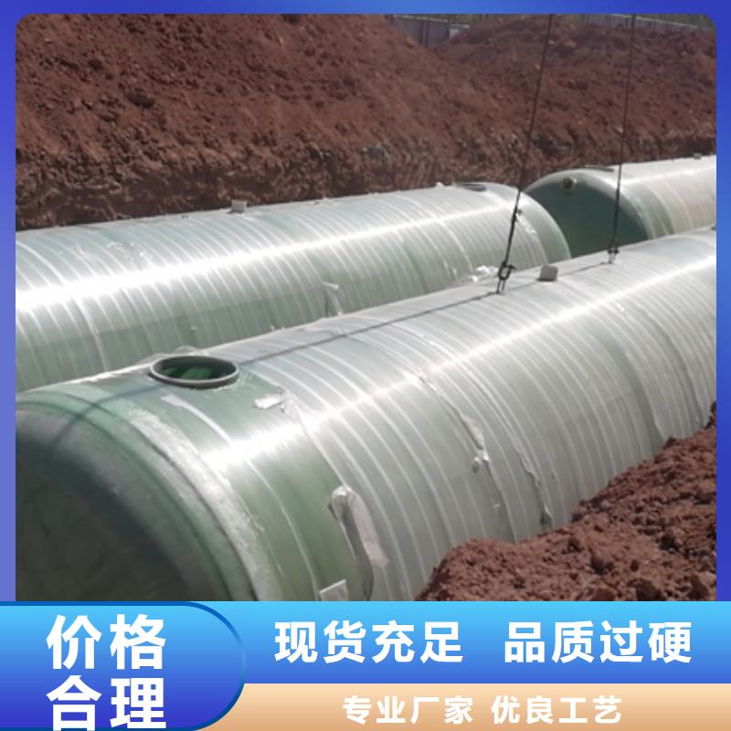 玻璃钢化粪池_玻璃钢消防水罐多种规格库存充足厂家直销货源充足
