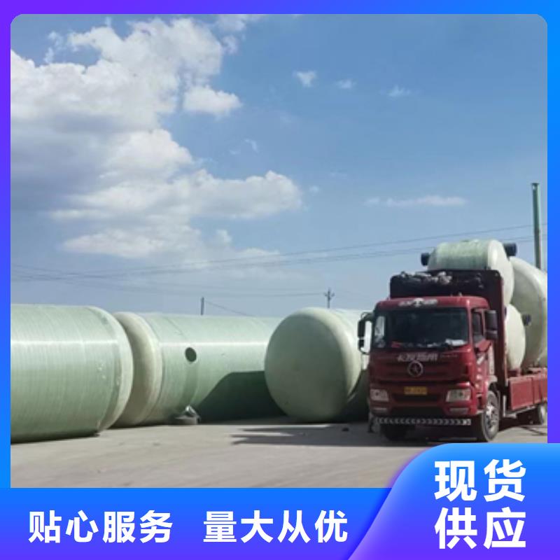 【玻璃钢化粪池】玻璃钢储罐售后无忧本地服务商