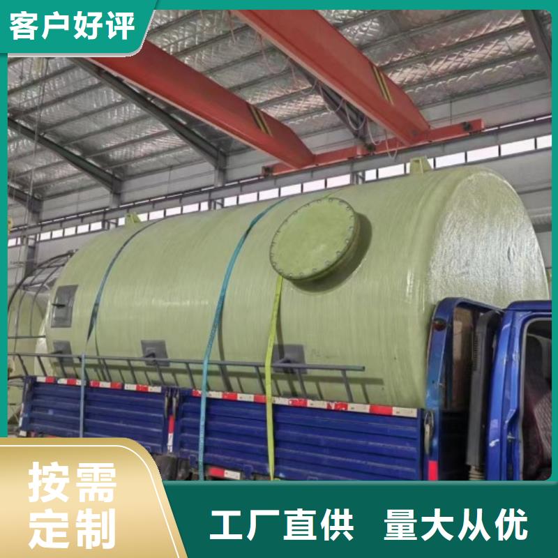 玻璃钢储罐,【玻璃钢消防水罐】价格公道合理用心做好每一件产品