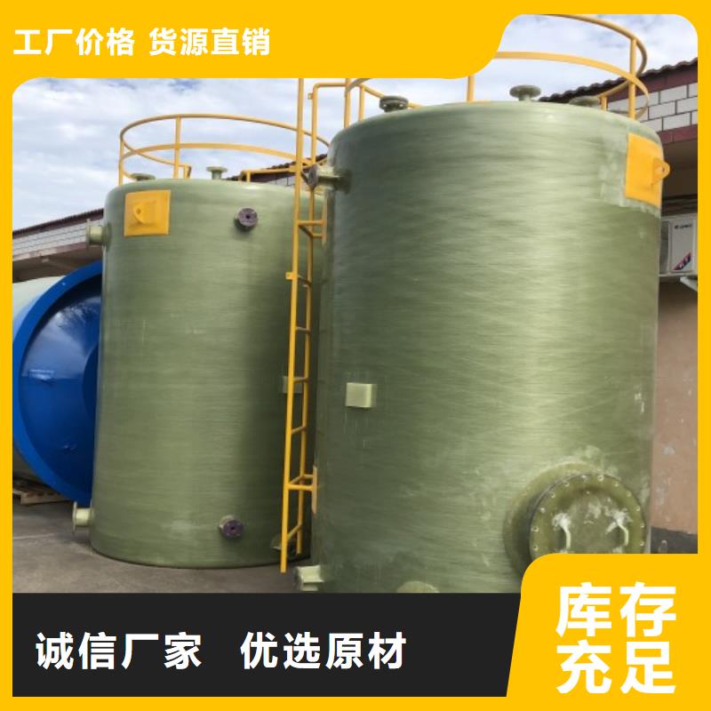 玻璃钢储罐玻璃钢化粪池设备齐全支持定制拒绝中间商