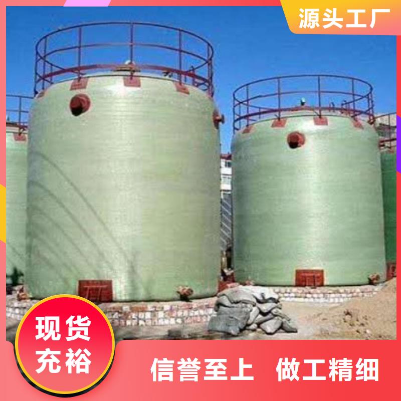 玻璃钢储罐,一体化泵站专业按需定制买的放心安兴用的舒心