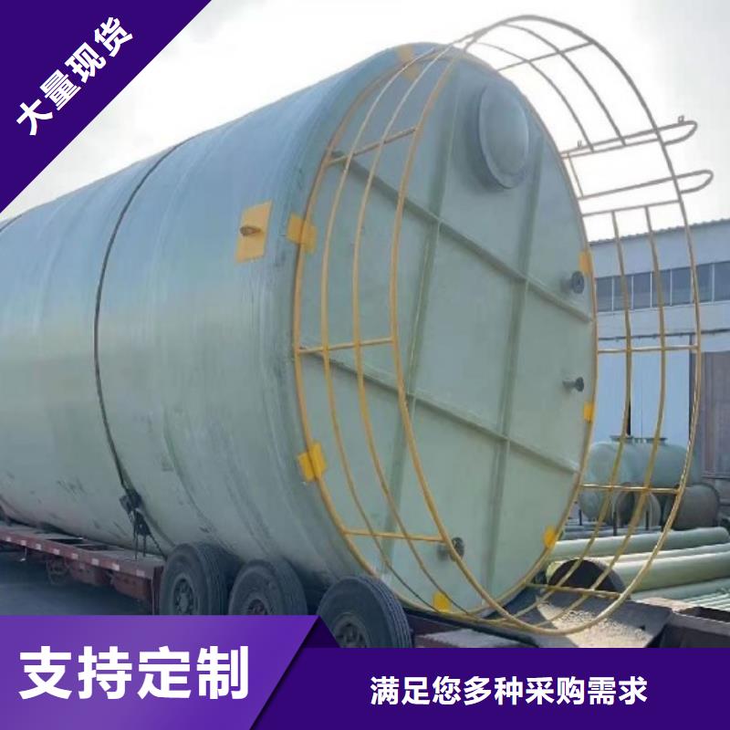 玻璃钢储罐工期短发货快本地生产厂家