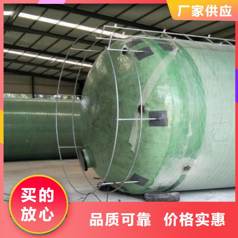 玻璃钢储罐,玻璃钢化粪池原厂制造当地经销商