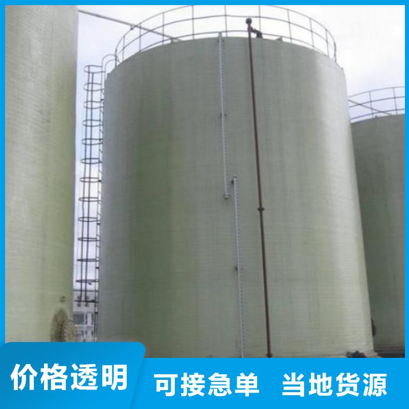 玻璃钢储罐玻璃钢消防水罐精益求精价格实惠工厂直供