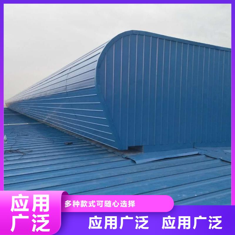 通风气楼无动力通风器实力见证经验丰富质量放心