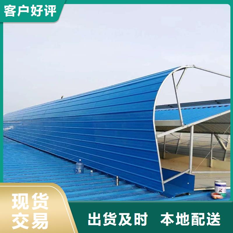 通风气楼畜牧风机专业信赖厂家同城制造商