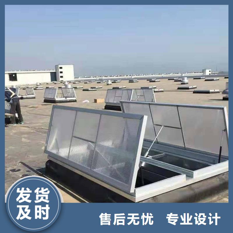 通风天窗【消防排烟天窗】定金锁价当地经销商