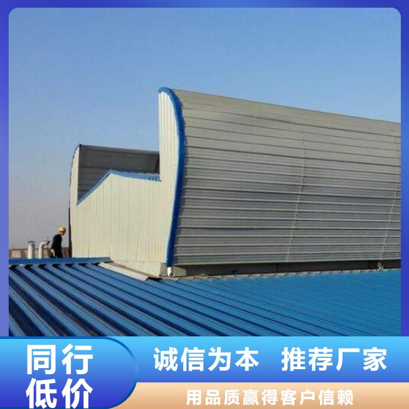 通风天窗屋顶通风器放心购本地经销商