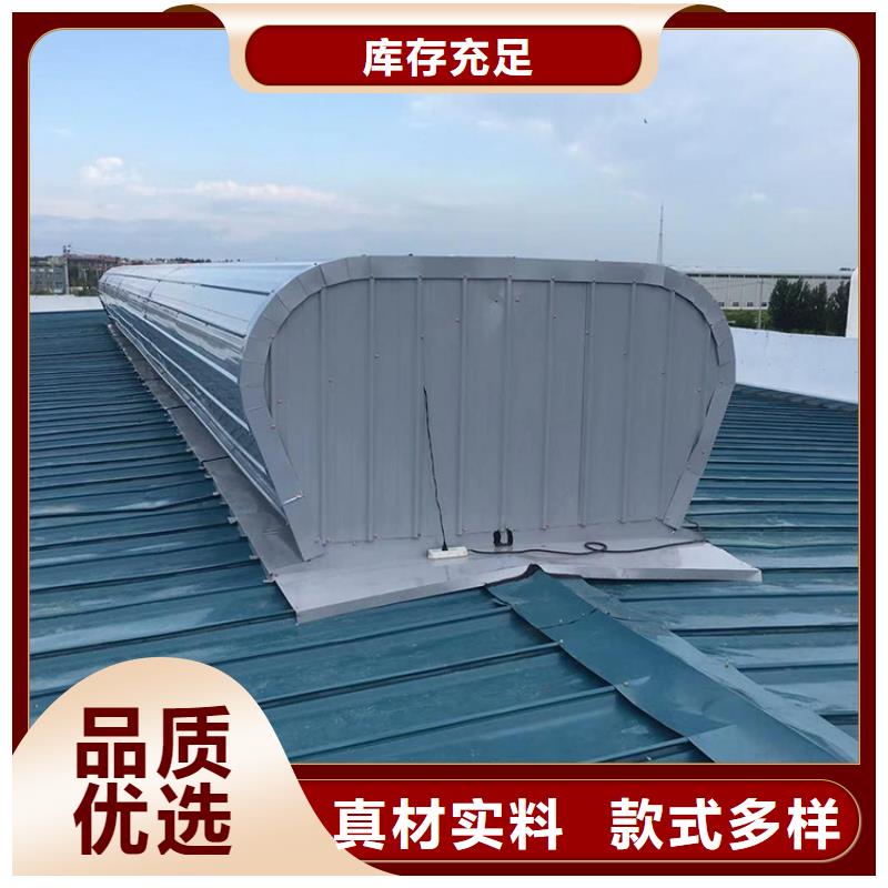 通风天窗圆拱固定型采光天窗多种场景适用每一处都是匠心制作