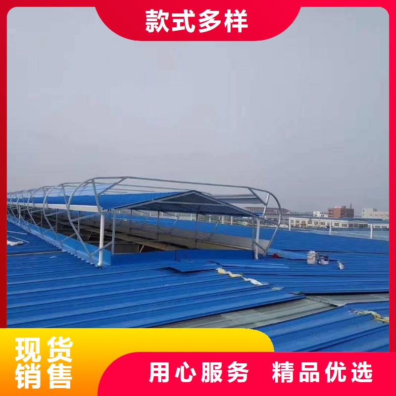 【通风天窗】无动力通风器货源稳定价格实在