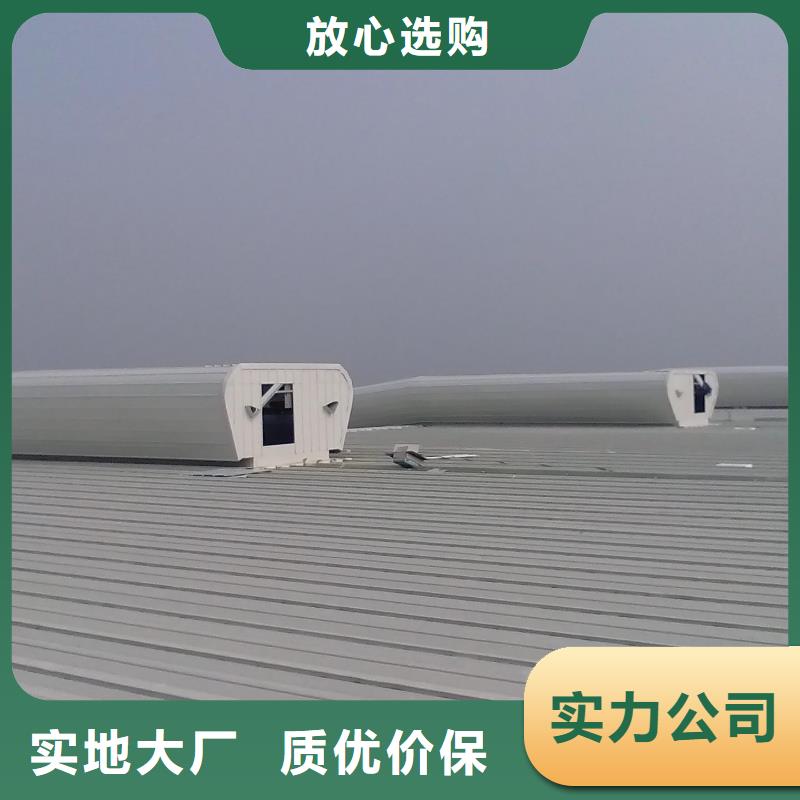 通风天窗【负压风机】厂家大量现货海量货源