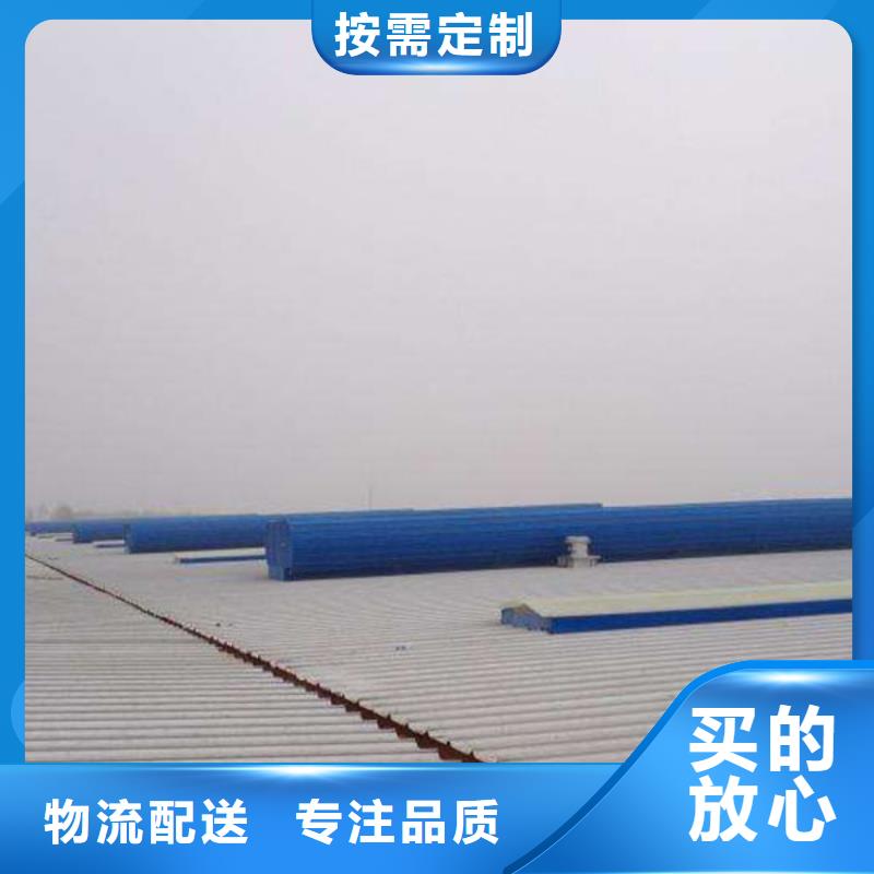通风天窗产品实拍品质之选