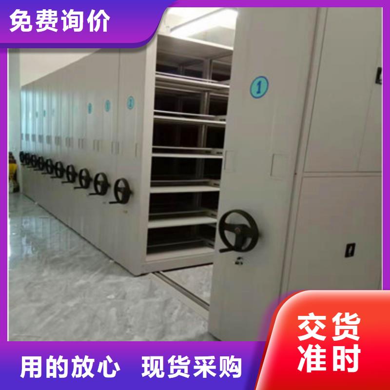 总经销【鑫康】三沙市智能物证密集柜本地厂家