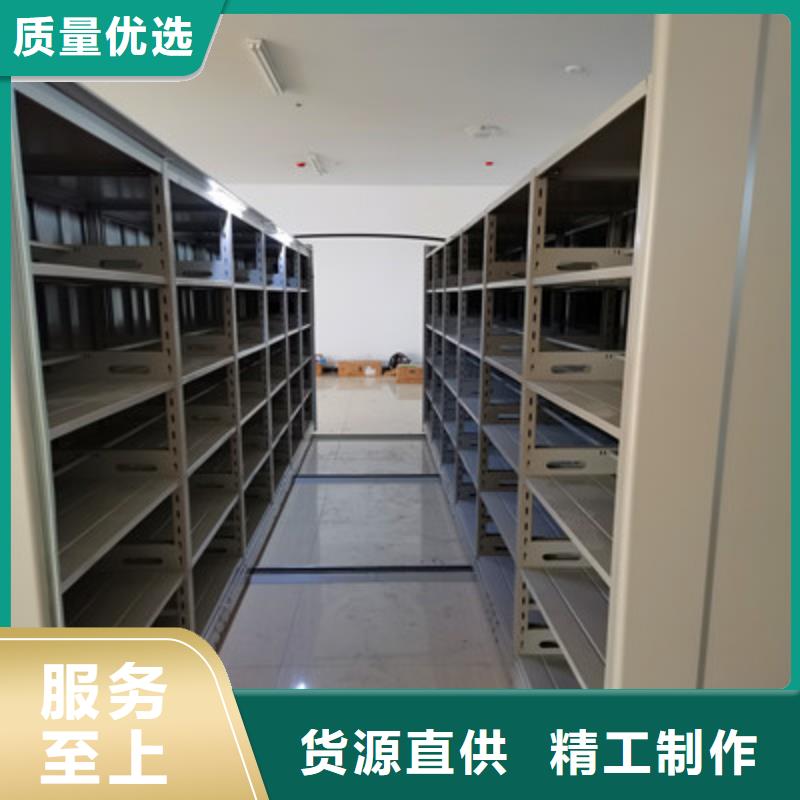 洽谈业务【鑫康】智能自动密集架我们更专业