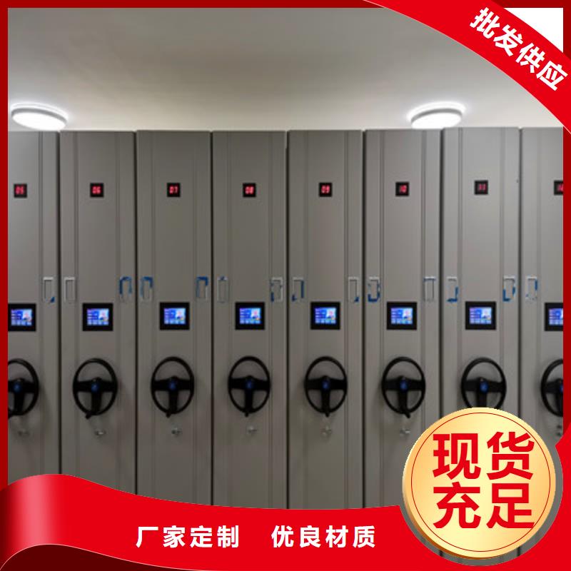谁家便宜【鑫康】密集手动档案柜当地制造商