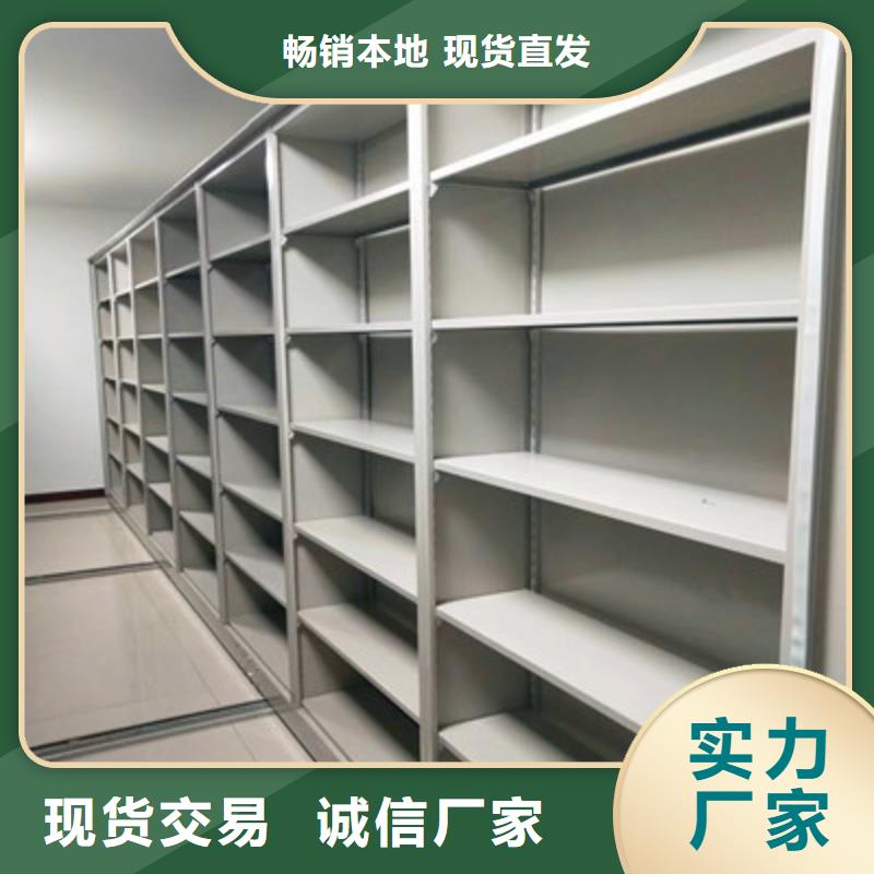 规格型号齐全【鑫康】钢制手动密集架常年出售