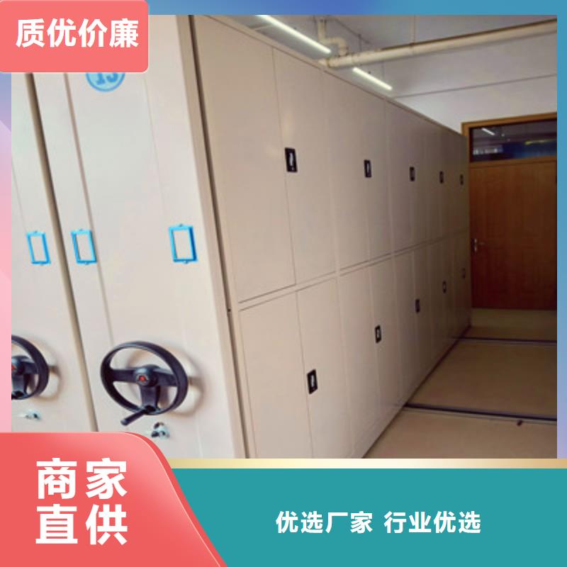 做预算【鑫康】密集架档案密集柜销售的是诚信