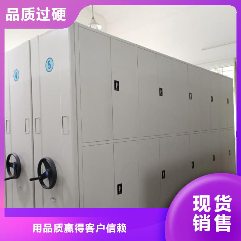 比较便宜【鑫康】密集电动智能档案架拒绝伪劣产品