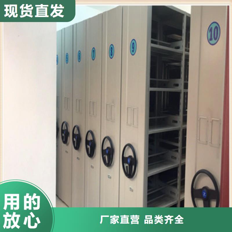 五星服务【鑫康】档案馆资料密集柜同城生产厂家