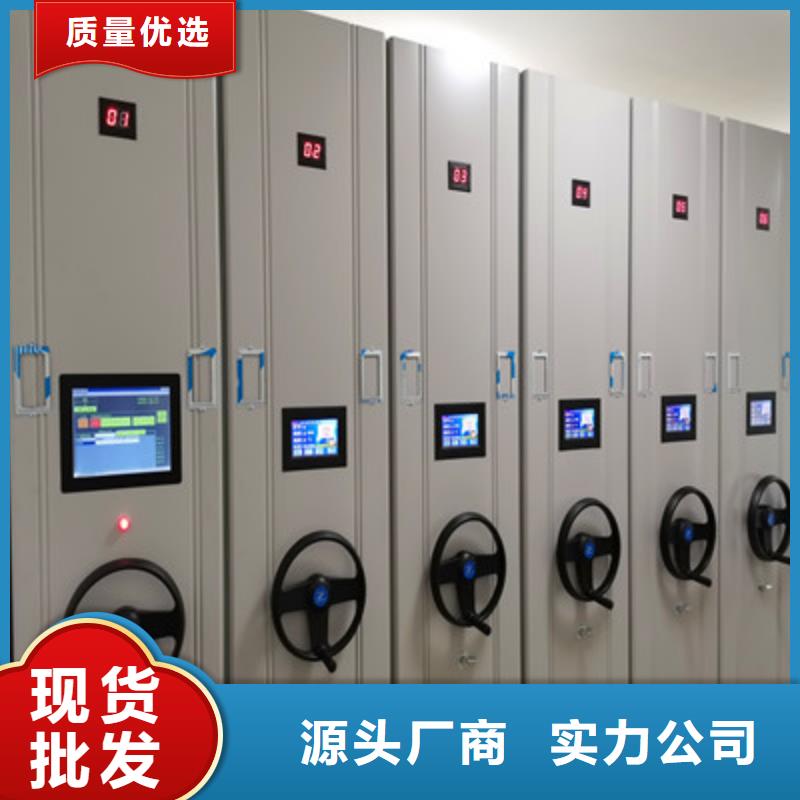 哪种好【鑫康】密集柜档案柜同城生产商