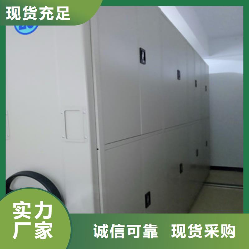 常见问题【鑫康】资料库密集柜品质保证实力见证