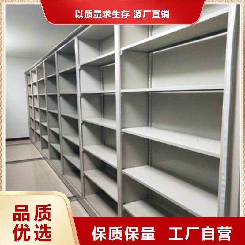 这里买更优惠【鑫康】电动智能移动密集架产地源头好货