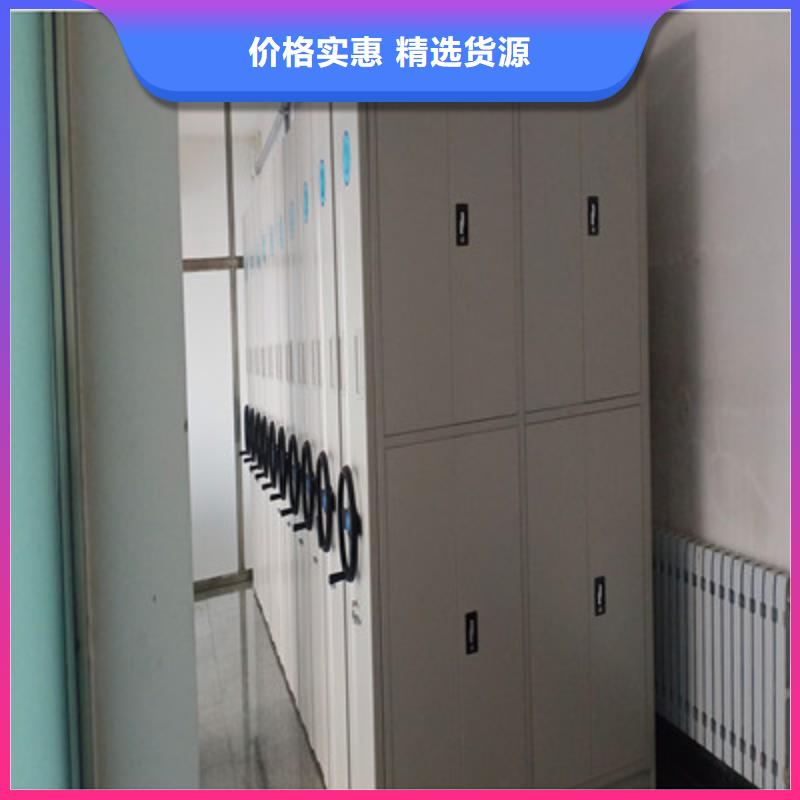 技术指导【鑫康】档案馆资料密集柜同城厂家