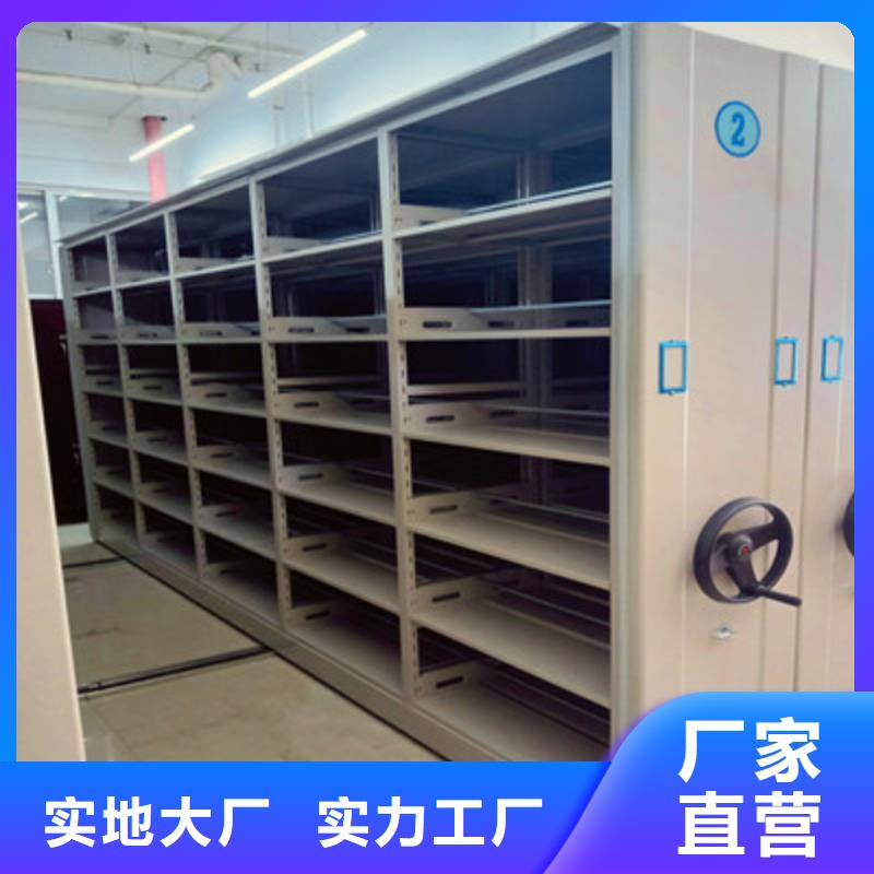 定制多少钱【鑫康】屯昌县密集文件架诚信经营