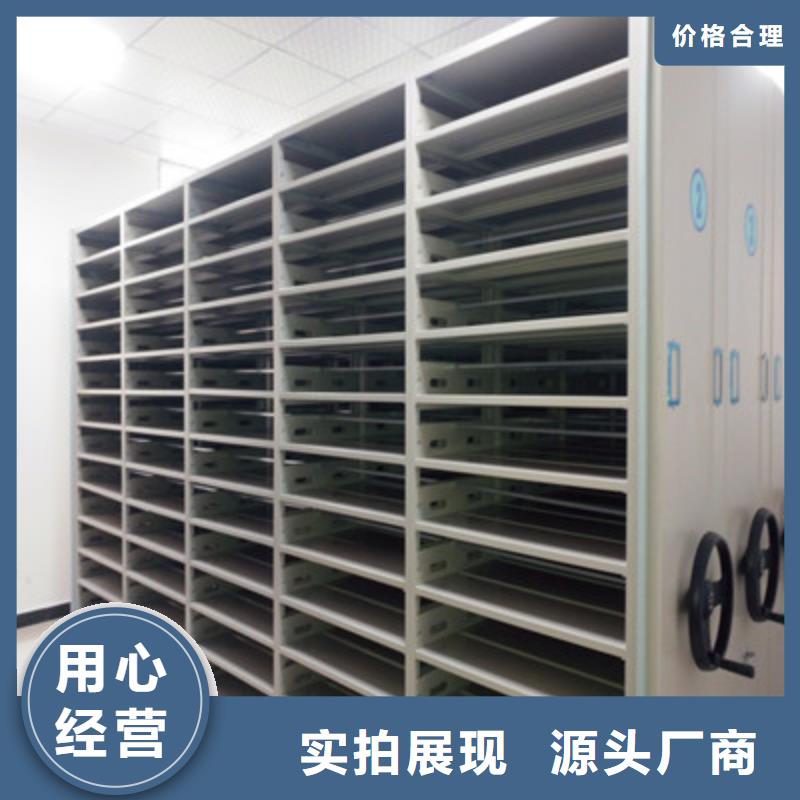 ​图纸定做铸造辉煌【鑫康】挂表密集柜原厂制造
