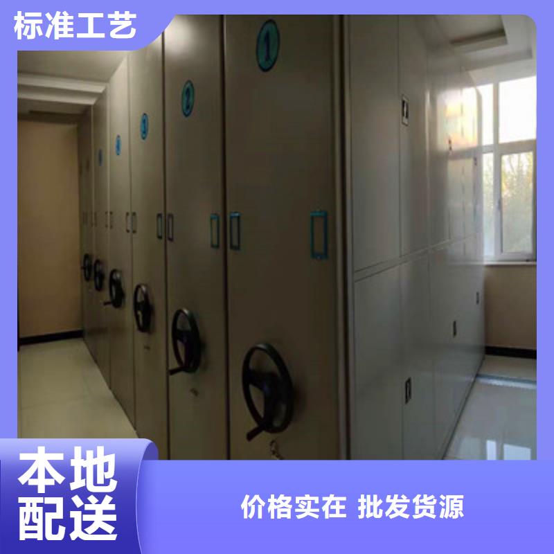 生产厂家欢迎咨询【鑫康】全封闭移动档案架按需定制真材实料