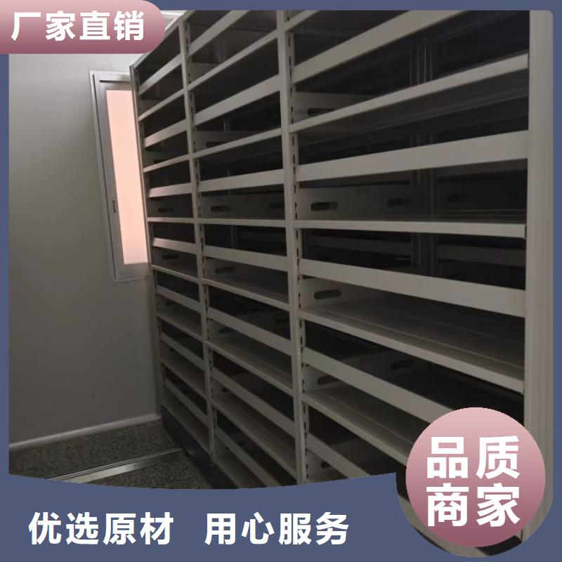 制造商来电咨询【鑫康】万宁市钢质密集柜现货充足量大优惠