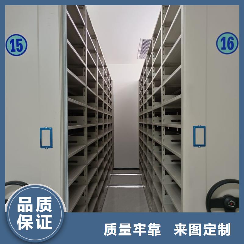 诚信互利【鑫康】档案保管移动密集柜本地制造商
