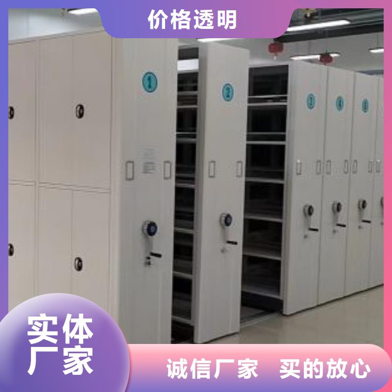 市场看点与期待【鑫康】会计密集架本地生产厂家