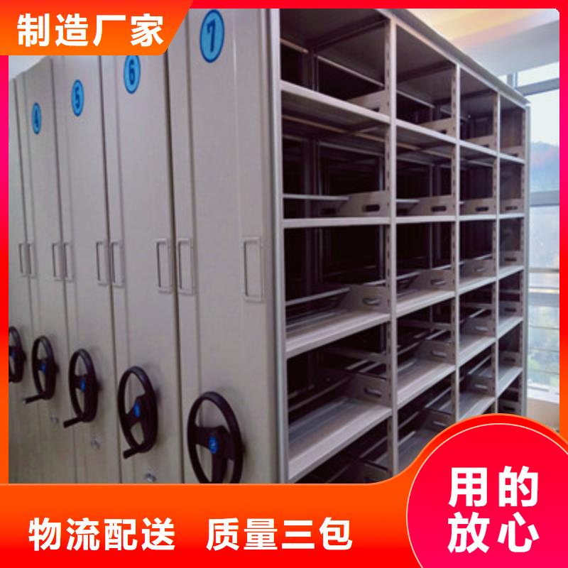 相传【鑫康】东方市斜拉密集架厂家直接面向客户