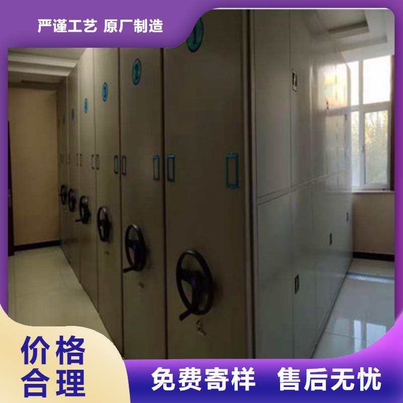 图纸定做铸造辉煌【鑫康】移动钢板密集架欢迎来电询价