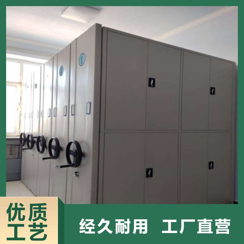 客户至上【鑫康】机械式密集柜品质保证实力见证